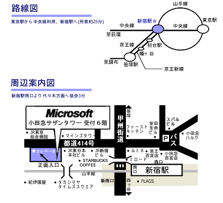 新宿地図